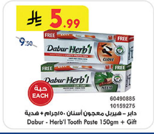 available at بن داود in مملكة العربية السعودية, السعودية, سعودية - خميس مشيط