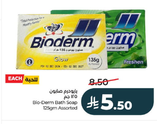 available at لولو هايبرماركت in مملكة العربية السعودية, السعودية, سعودية - الخرج