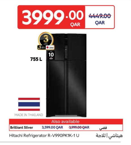 available at كارفور in قطر - أم صلال