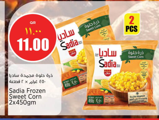 available at New Indian Supermarket in Qatar - Al Daayen