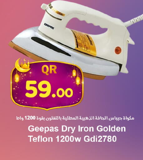 available at احلى مارت in قطر - الضعاين