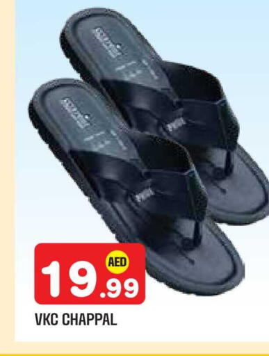 available at Baniyas Spike  in UAE - Abu Dhabi