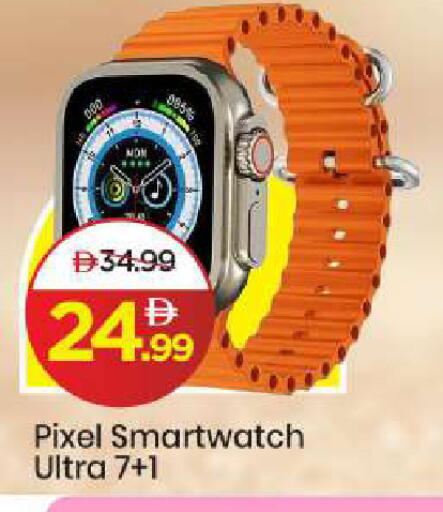 available at مارك & سيف in الإمارات العربية المتحدة , الامارات - الشارقة / عجمان