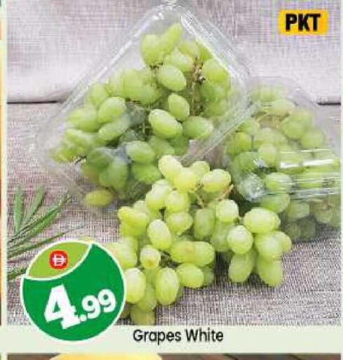 available at بيج مارت in الإمارات العربية المتحدة , الامارات - أبو ظبي