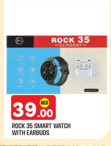 available at Baniyas Spike  in UAE - Abu Dhabi