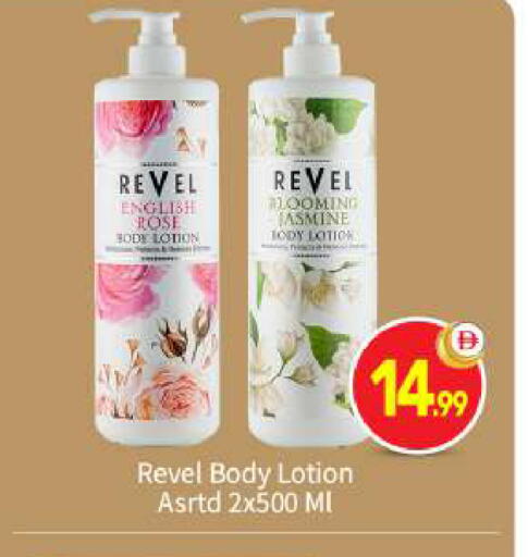 available at بيج مارت in الإمارات العربية المتحدة , الامارات - أبو ظبي