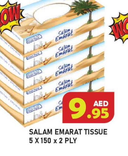 available at Baniyas Spike  in UAE - Ras al Khaimah