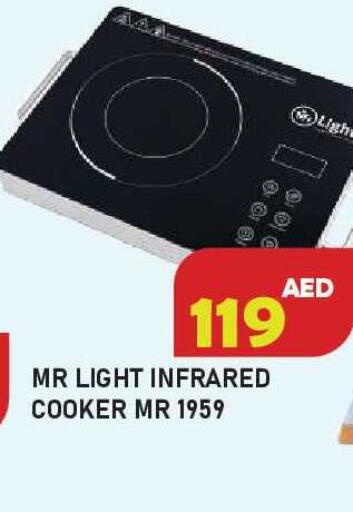 available at Baniyas Spike  in UAE - Ras al Khaimah