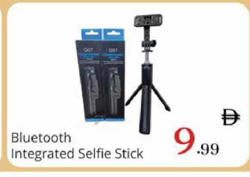 available at ايكو مول & ايكو هايبرماركت in الإمارات العربية المتحدة , الامارات - ٱلْعَيْن‎