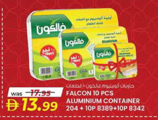 available at K M Trading  in UAE - Sharjah / Ajman