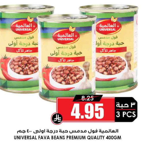 available at أسواق النخبة in مملكة العربية السعودية, السعودية, سعودية - مكة المكرمة
