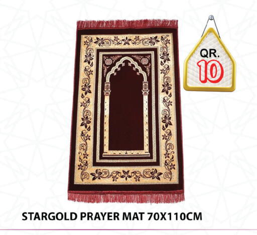 available at باشن هايبر ماركت in قطر - الخور