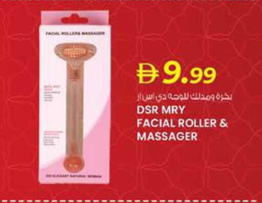 available at ك. الم. للتجارة in الإمارات العربية المتحدة , الامارات - أبو ظبي