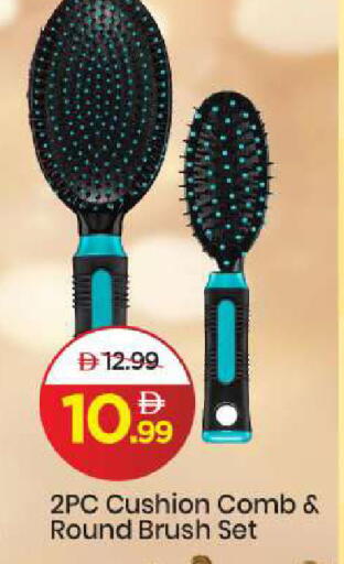 available at مارك & سيف in الإمارات العربية المتحدة , الامارات - الشارقة / عجمان