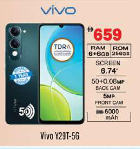 available at جلف هايبرماركت ذ.م.م in الإمارات العربية المتحدة , الامارات - رَأْس ٱلْخَيْمَة