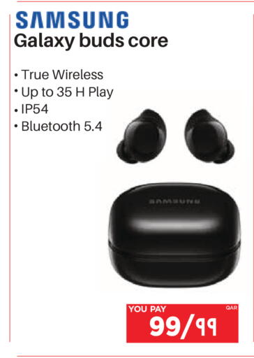 available at إماكس in قطر - الضعاين