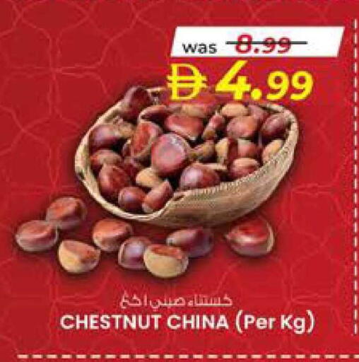 available at K M Trading  in UAE - Sharjah / Ajman