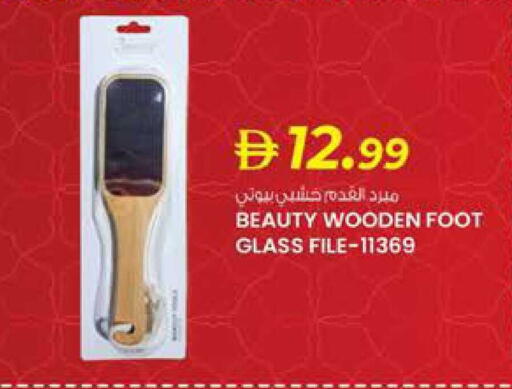 available at ك. الم. للتجارة in الإمارات العربية المتحدة , الامارات - أبو ظبي