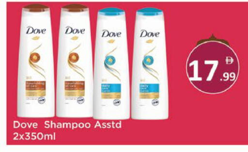 available at ايكو مول & ايكو هايبرماركت in الإمارات العربية المتحدة , الامارات - ٱلْعَيْن‎