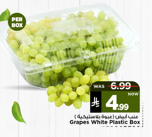 available at مارك & سيف in مملكة العربية السعودية, السعودية, سعودية - الأحساء‎