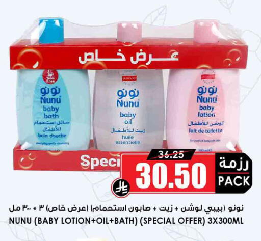 available at أسواق النخبة in مملكة العربية السعودية, السعودية, سعودية - مكة المكرمة