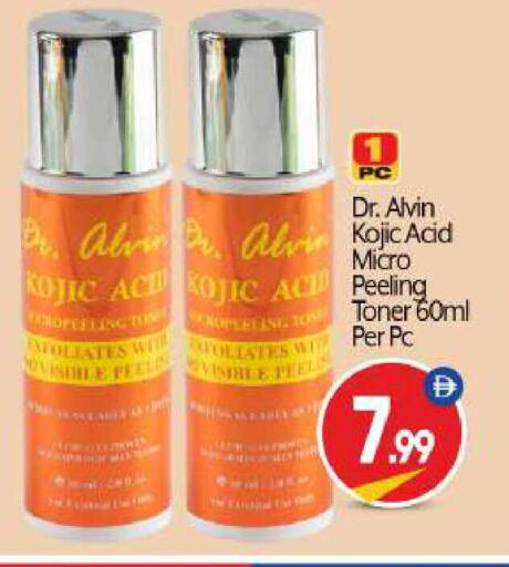 available at BIGmart in UAE - Abu Dhabi