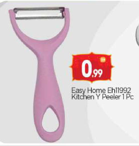 available at BIGmart in UAE - Abu Dhabi