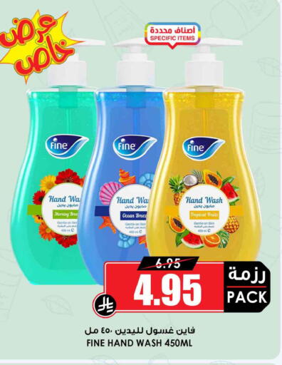 available at أسواق النخبة in مملكة العربية السعودية, السعودية, سعودية - مكة المكرمة