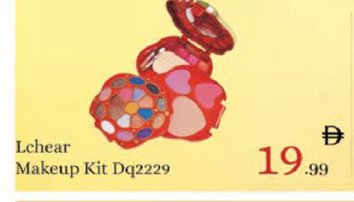 available at AIKO Mall and AIKO Hypermarket in UAE - Al Ain