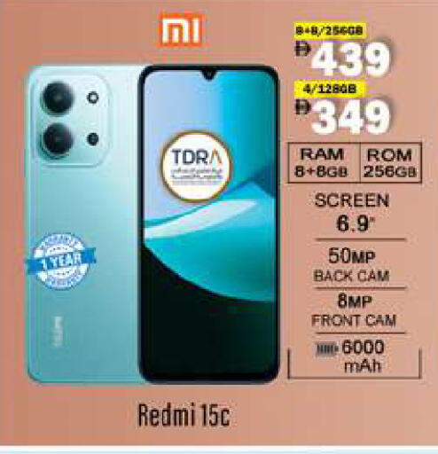 available at جلف هايبرماركت ذ.م.م in الإمارات العربية المتحدة , الامارات - رَأْس ٱلْخَيْمَة