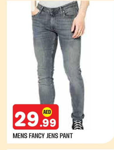 available at Baniyas Spike  in UAE - Abu Dhabi