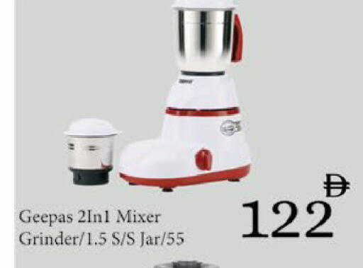 available at AIKO Mall and AIKO Hypermarket in UAE - Al Ain