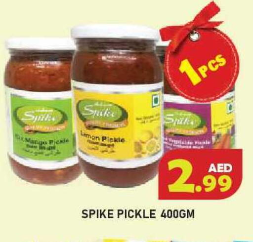 Mango available at Baniyas Spike  in UAE - Ras al Khaimah