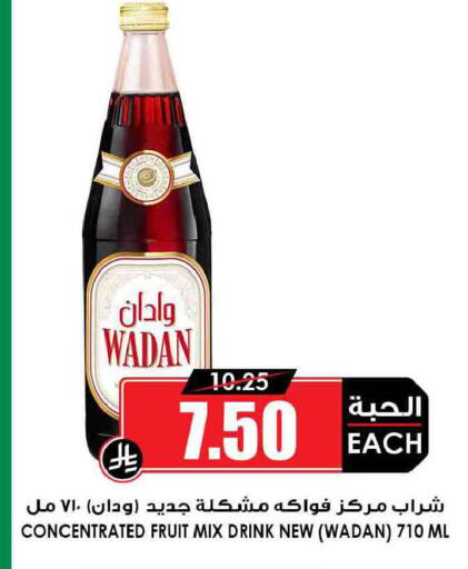 available at أسواق النخبة in مملكة العربية السعودية, السعودية, سعودية - مكة المكرمة