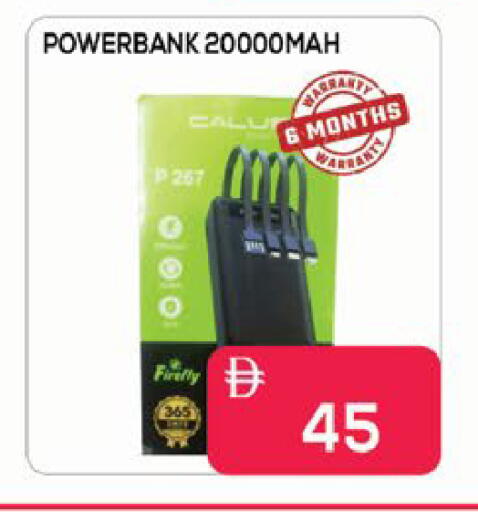 available at ايكو مول & ايكو هايبرماركت in الإمارات العربية المتحدة , الامارات - ٱلْعَيْن‎