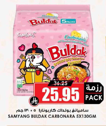 available at أسواق النخبة in مملكة العربية السعودية, السعودية, سعودية - مكة المكرمة