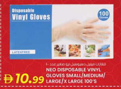 available at K M Trading  in UAE - Sharjah / Ajman