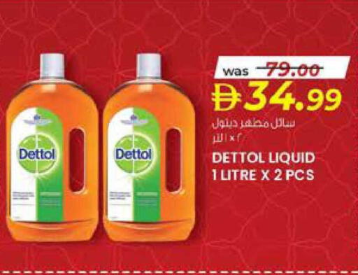 available at K M Trading  in UAE - Sharjah / Ajman