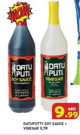 available at Baniyas Spike  in UAE - Ras al Khaimah