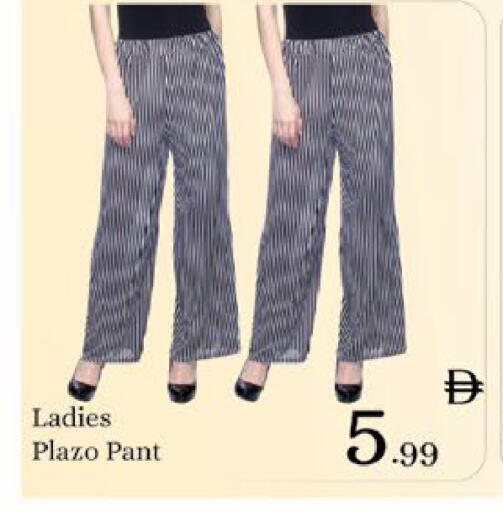 available at ايكو مول & ايكو هايبرماركت in الإمارات العربية المتحدة , الامارات - ٱلْعَيْن‎