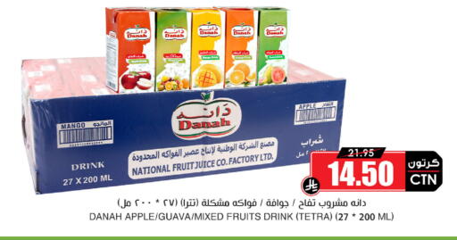available at أسواق النخبة in مملكة العربية السعودية, السعودية, سعودية - الجبيل‎