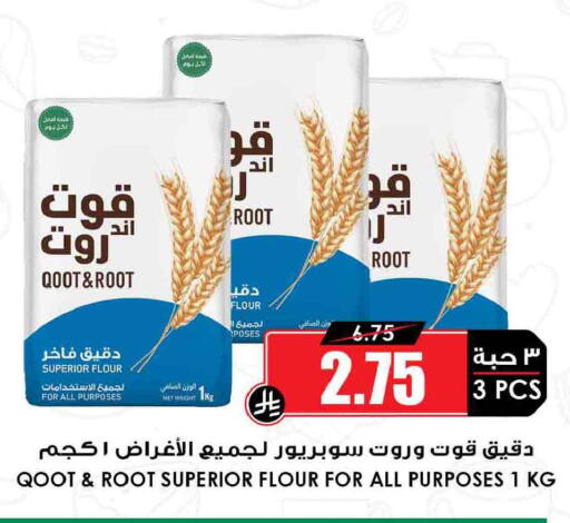 available at أسواق النخبة in مملكة العربية السعودية, السعودية, سعودية - مكة المكرمة