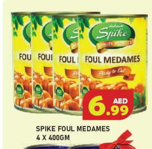 available at Baniyas Spike  in UAE - Ras al Khaimah