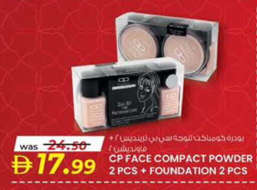 available at ك. الم. للتجارة in الإمارات العربية المتحدة , الامارات - أبو ظبي