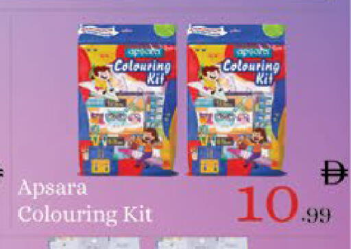 available at AIKO Mall and AIKO Hypermarket in UAE - Al Ain