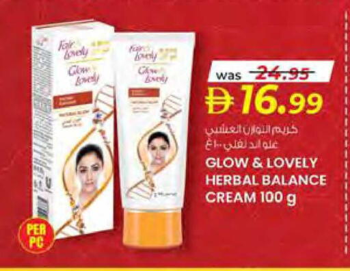 available at صفا هايبر in الإمارات العربية المتحدة , الامارات - ٱلْعَيْن‎