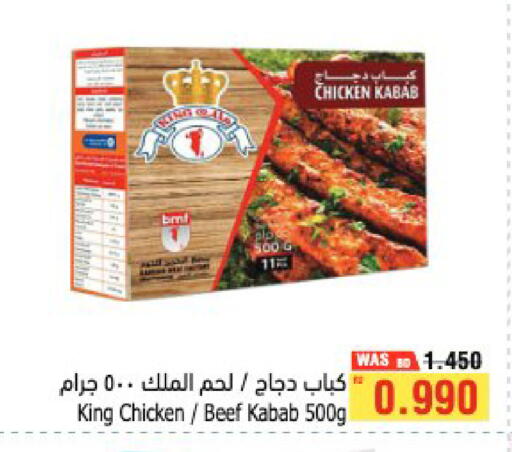 available at أسواق الحلي in البحرين