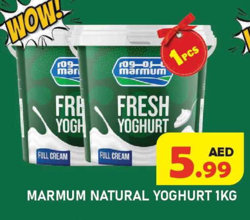 available at Baniyas Spike  in UAE - Ras al Khaimah