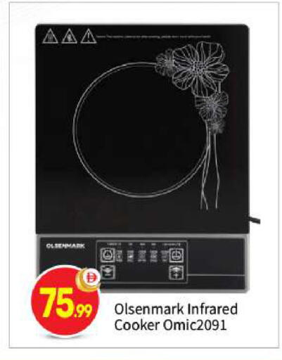 available at BIGmart in UAE - Abu Dhabi