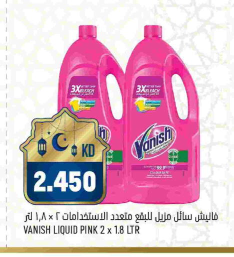 available at Oncost in Kuwait - Kuwait City
